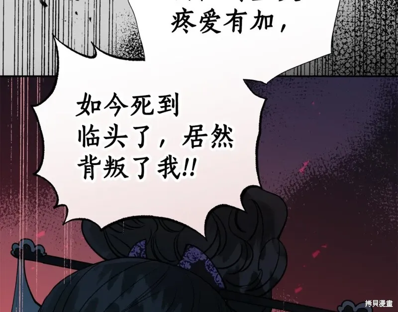 第90话 第93页