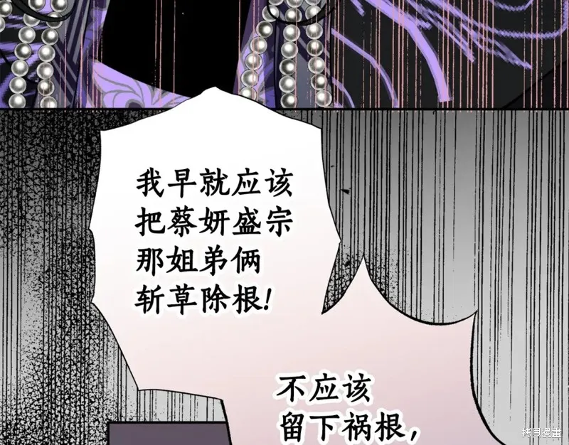 第90话 第95页