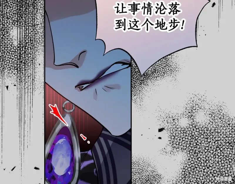 第90话 第96页