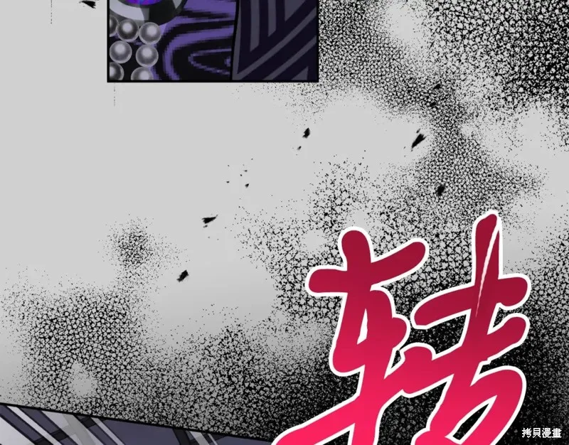 第90话 第97页