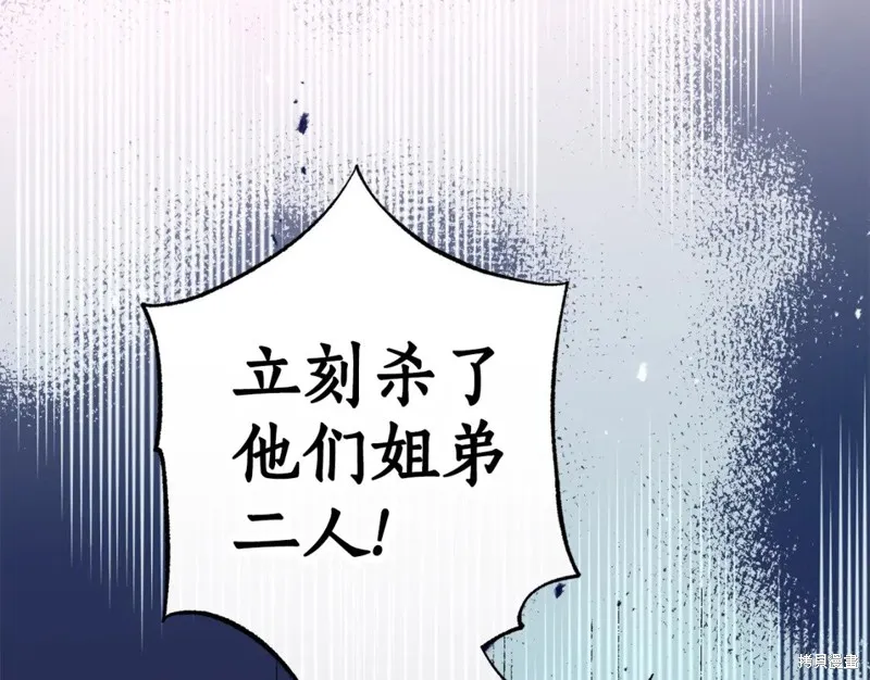 第90话 第100页