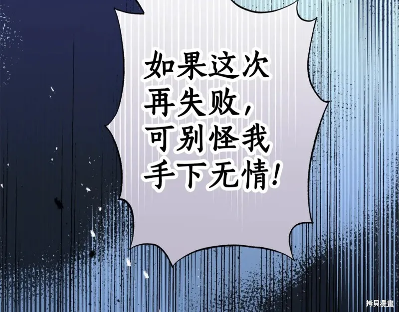 第90话 第101页