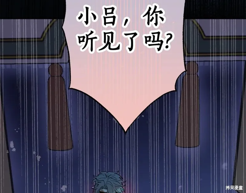 第90话 第103页
