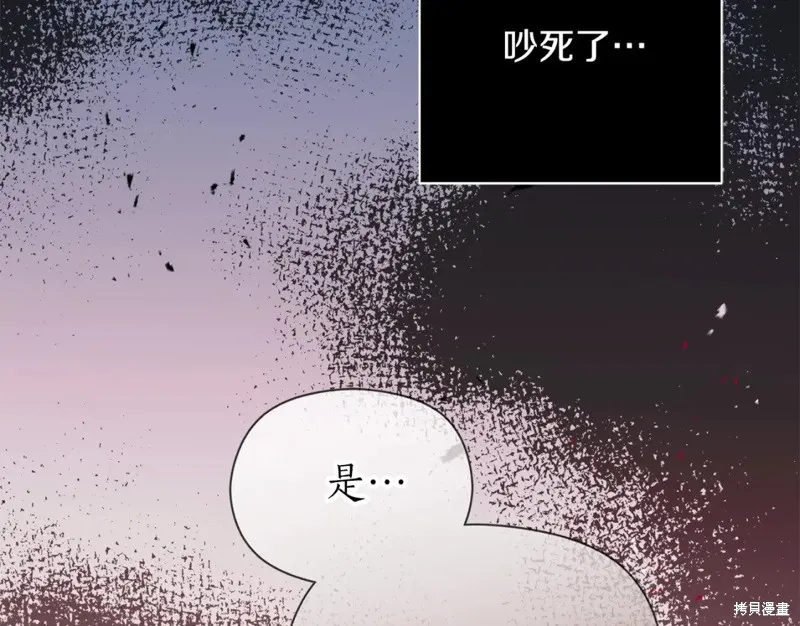 第90话 第108页