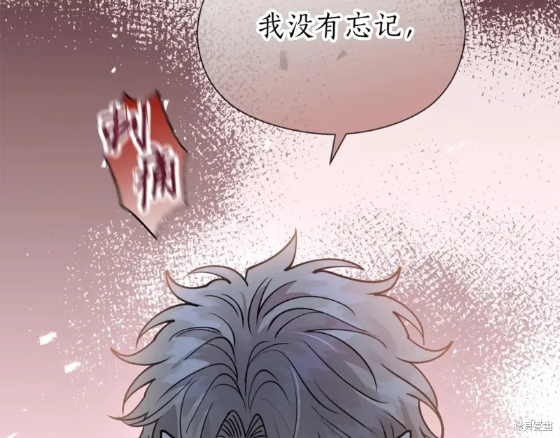 第90话 第109页