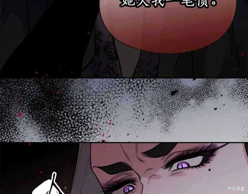 第90话 第111页