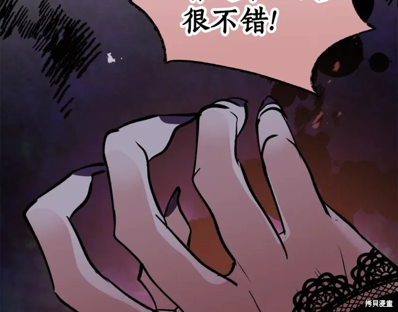 第90话 第115页