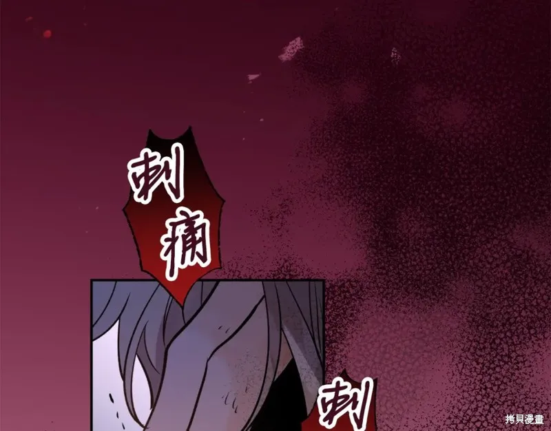 第90话 第126页