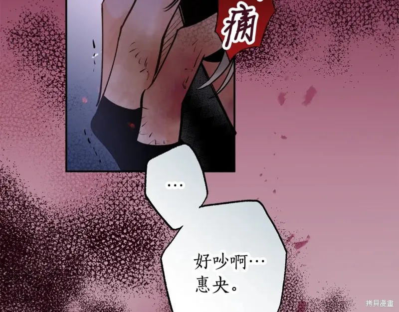第90话 第127页