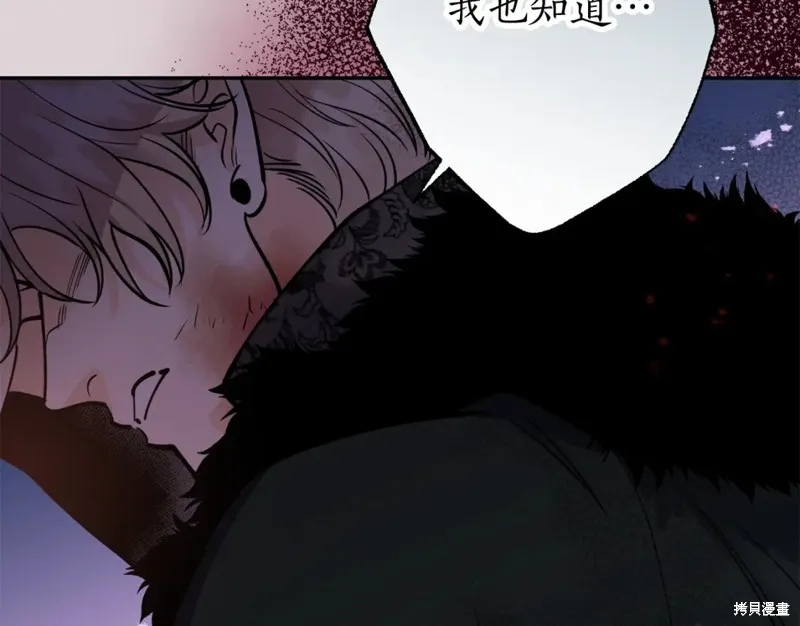 第90话 第129页