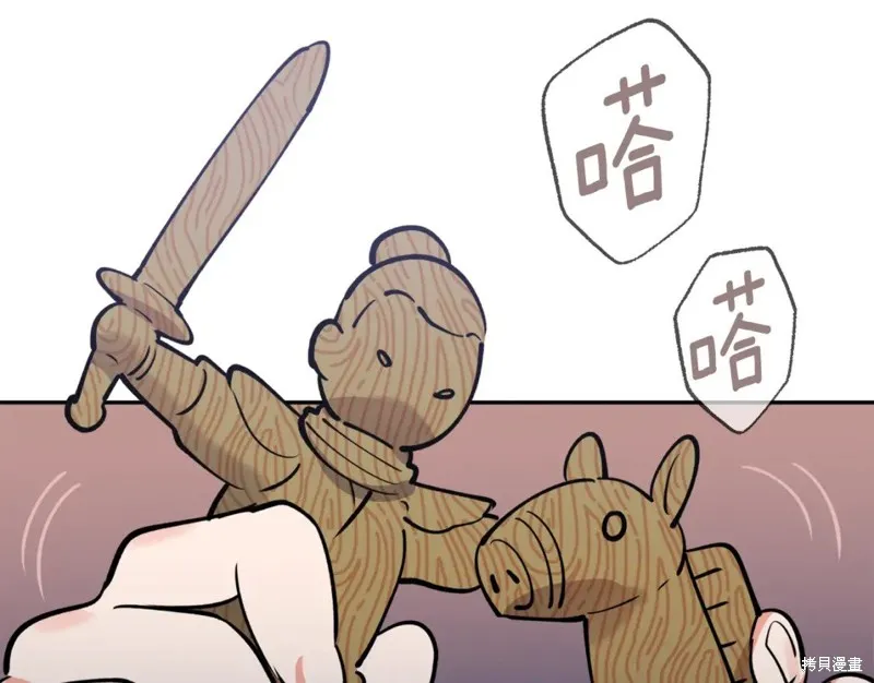 第90话 第135页