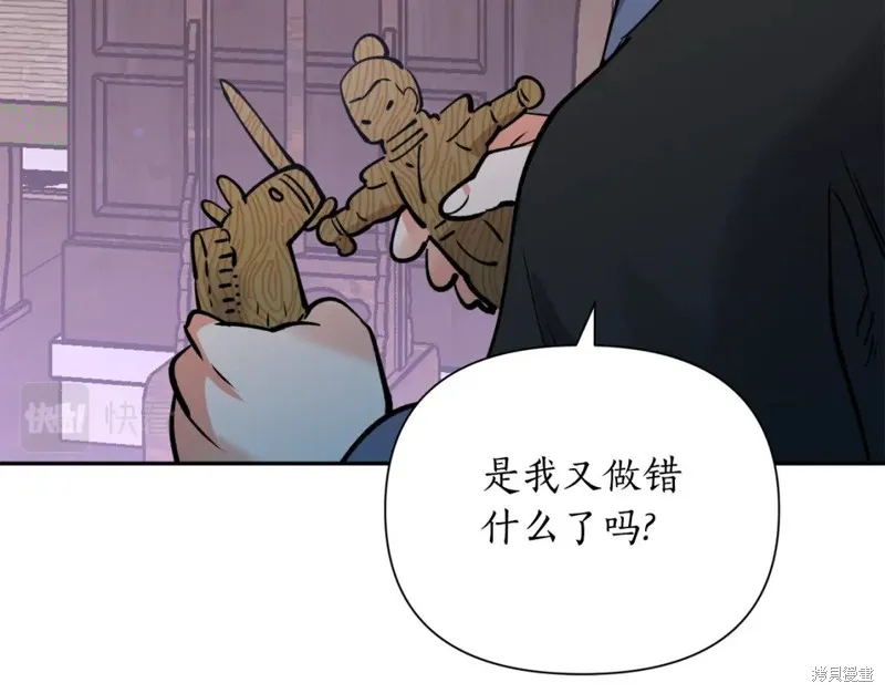 第90话 第138页