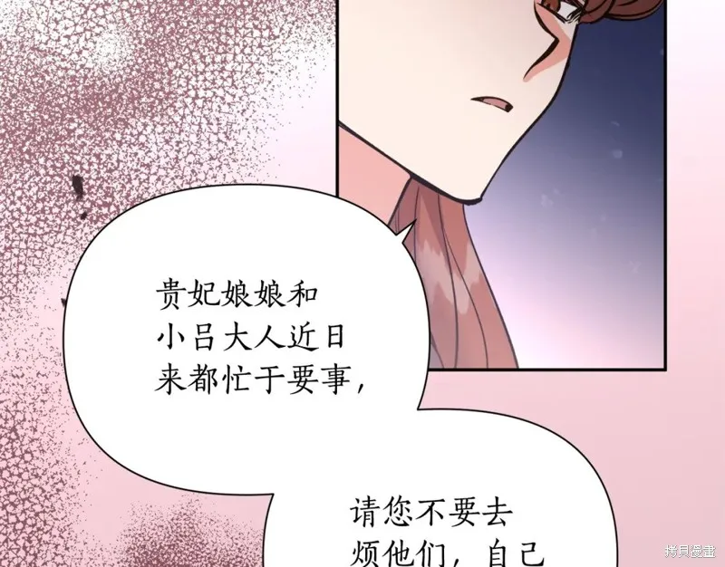 第90话 第142页