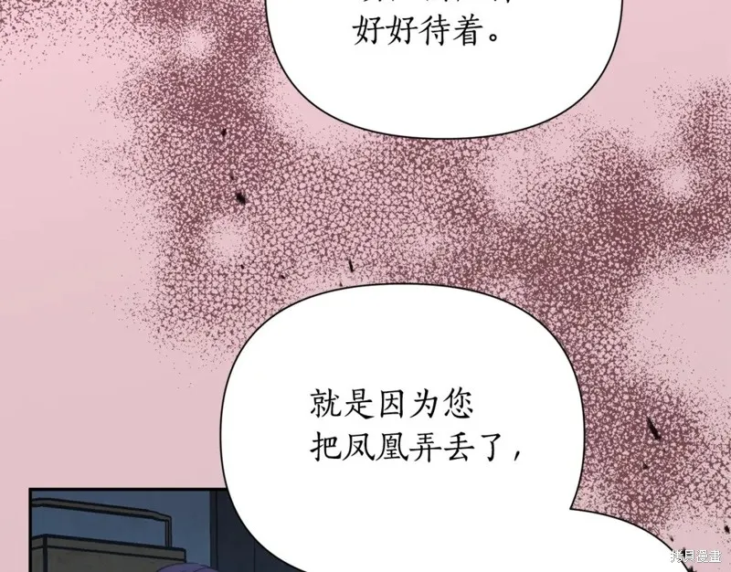 第90话 第143页