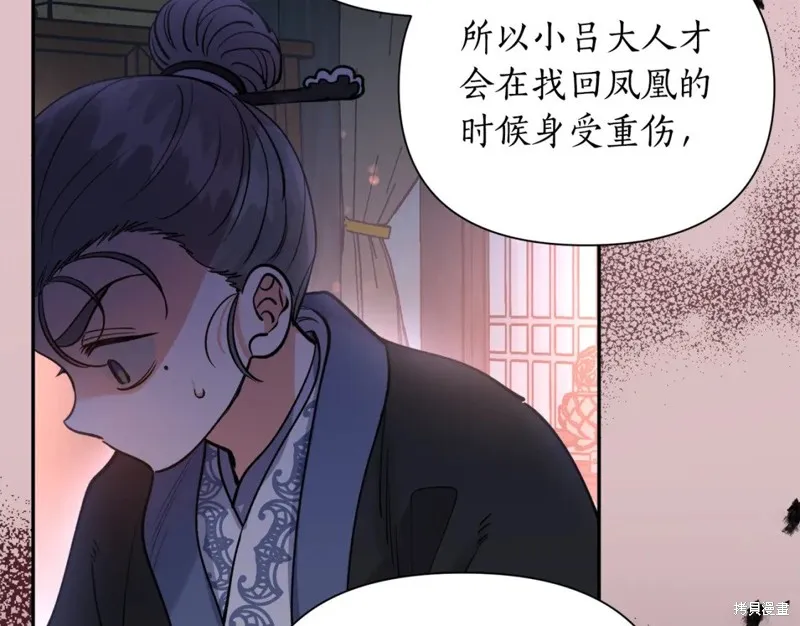 第90话 第144页