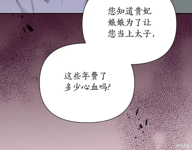 第90话 第147页