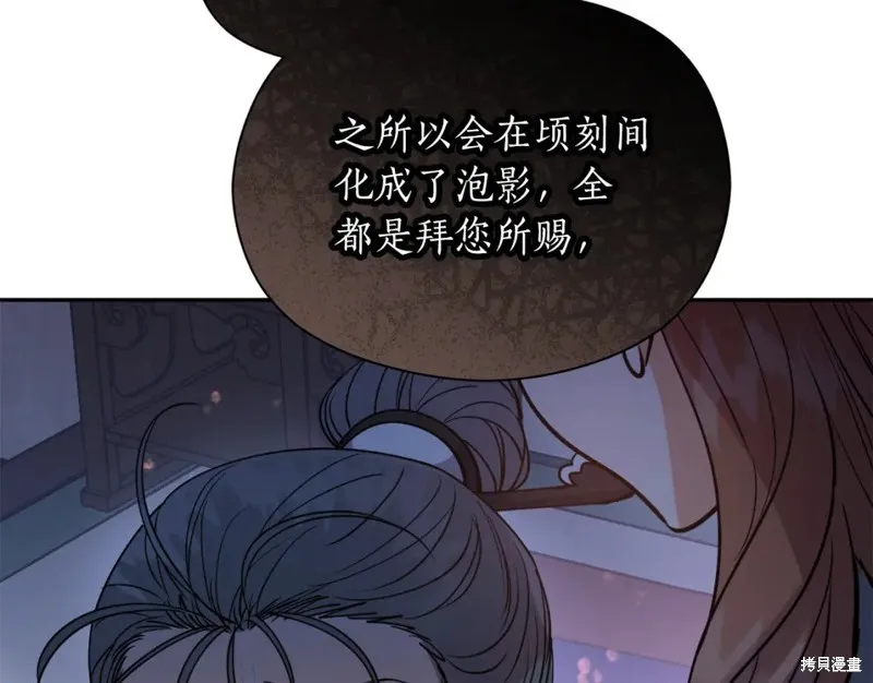 第90话 第150页