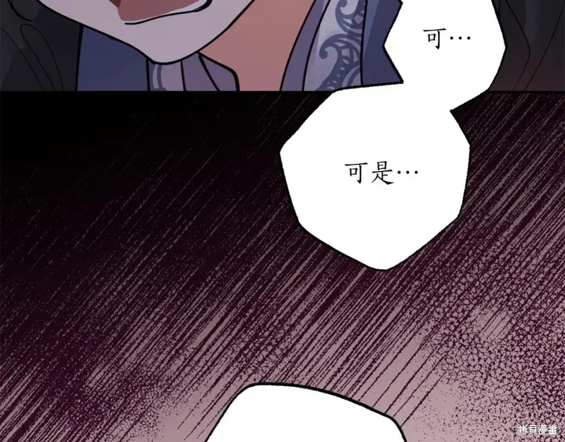 第90话 第153页