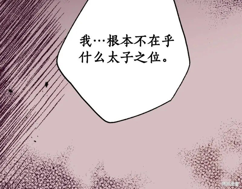 第90话 第154页