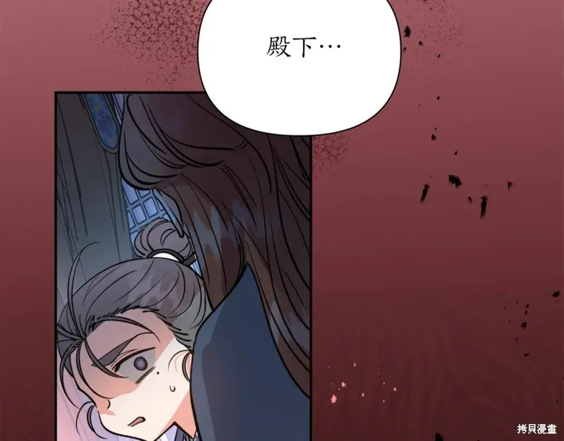 第90话 第157页