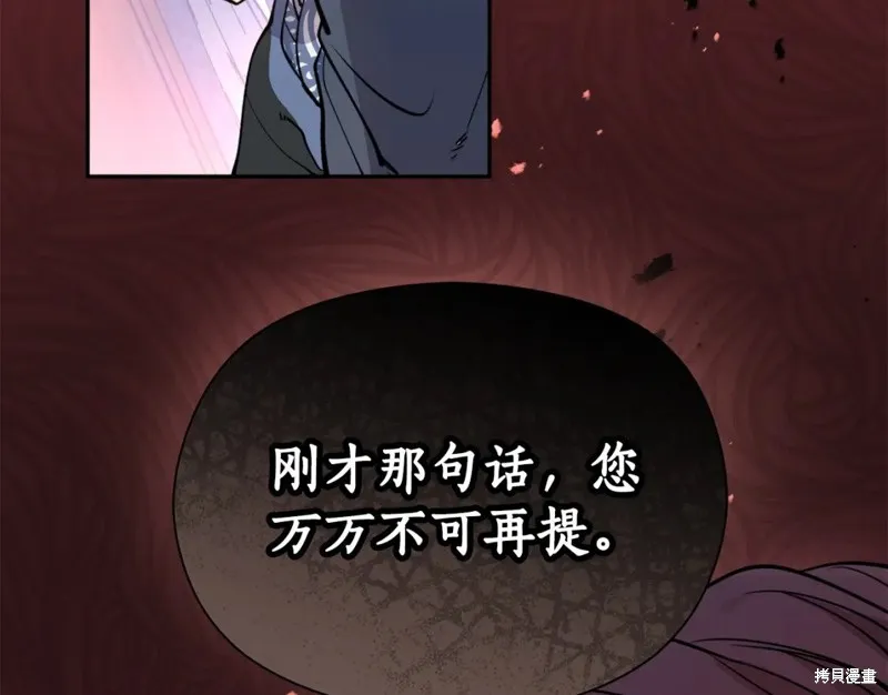 第90话 第158页