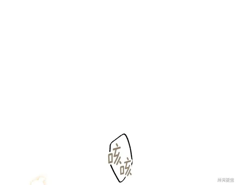 第89话 第1页