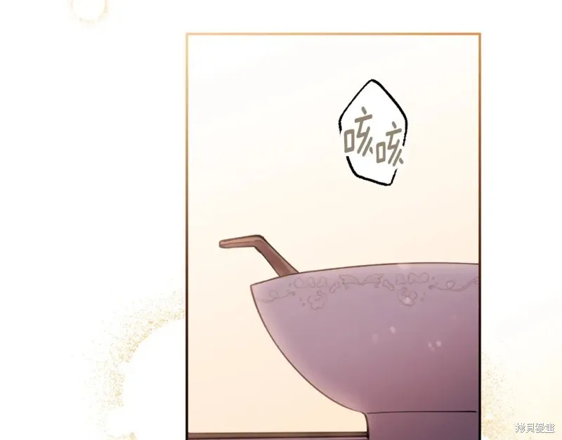 第89话 第2页