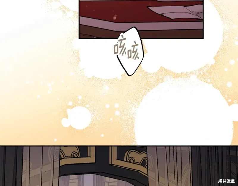 第89话 第3页