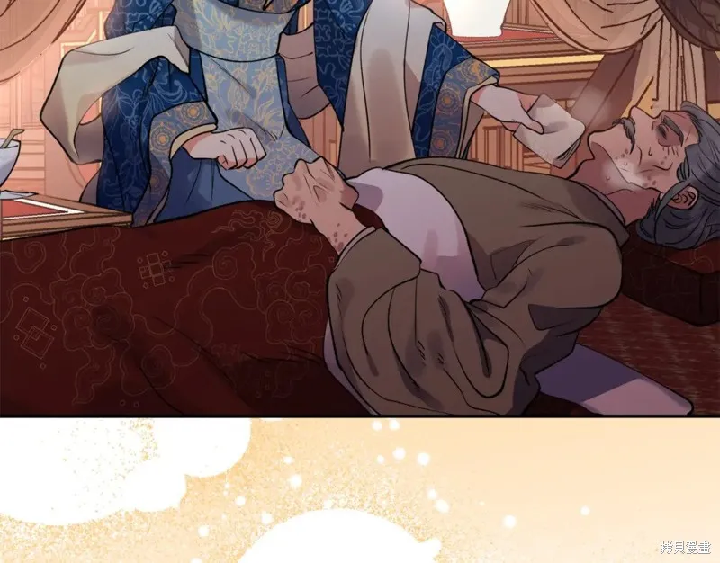 第89话 第5页
