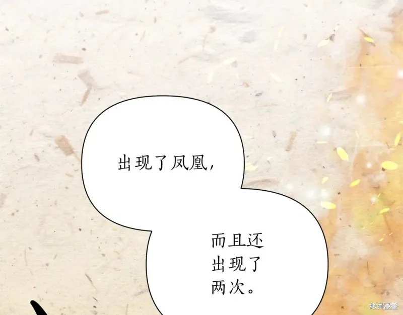 第89话 第9页