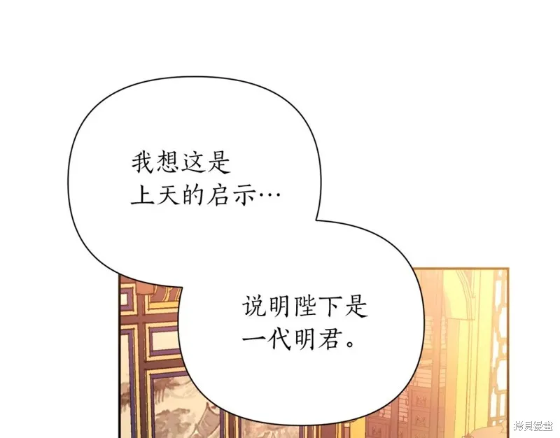 第89话 第15页