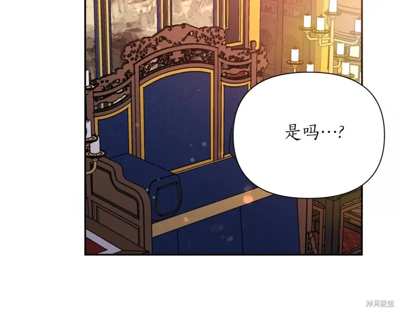 第89话 第16页