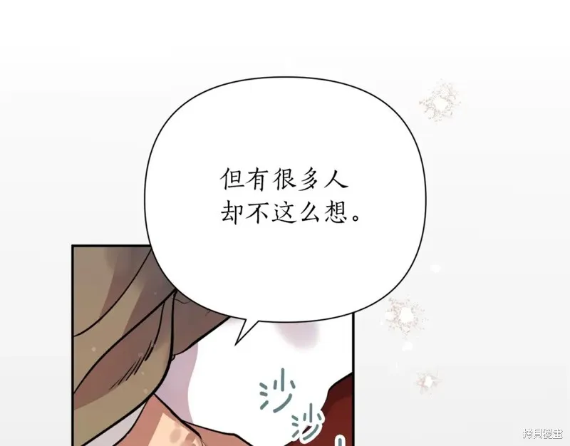 第89话 第17页
