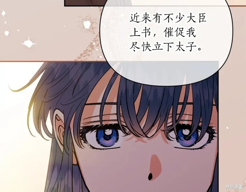 第89话 第20页
