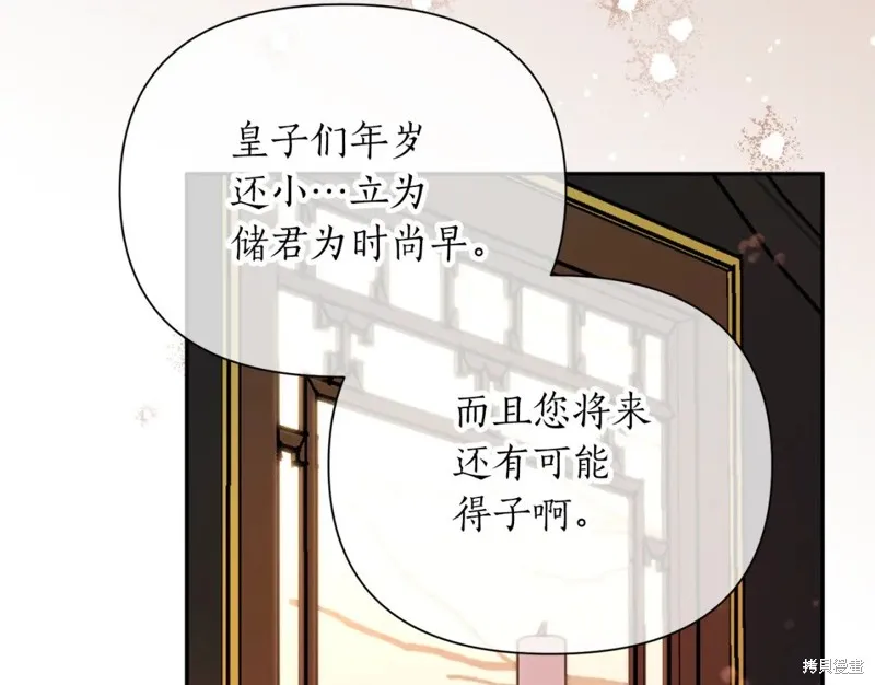 第89话 第22页
