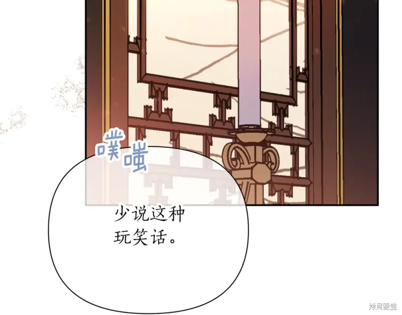 第89话 第23页