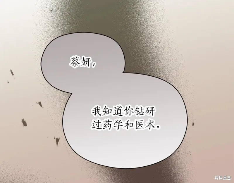 第89话 第26页