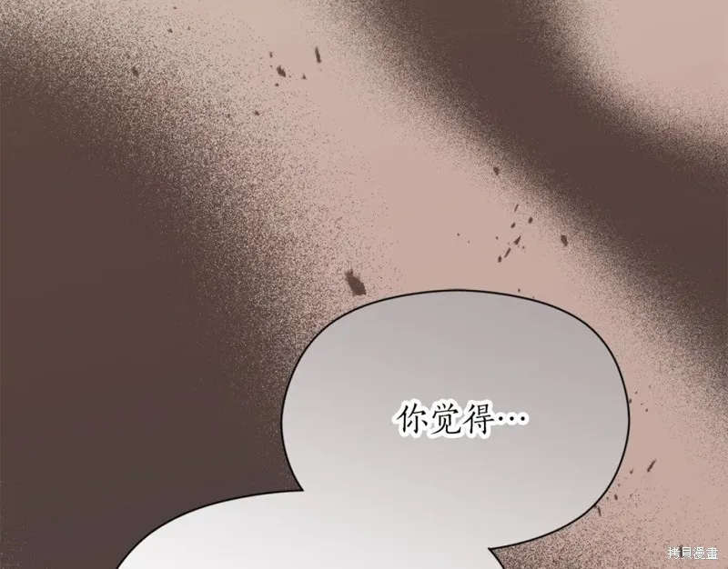 第89话 第27页