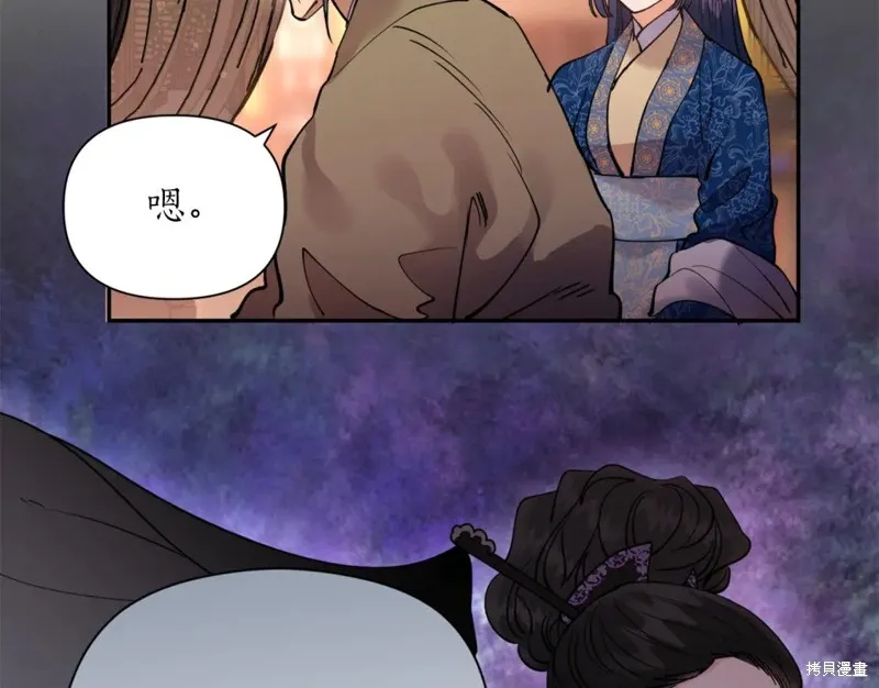 第89话 第32页