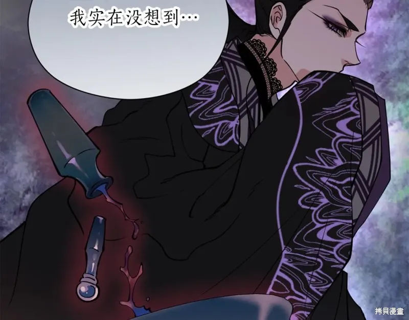 第89话 第33页