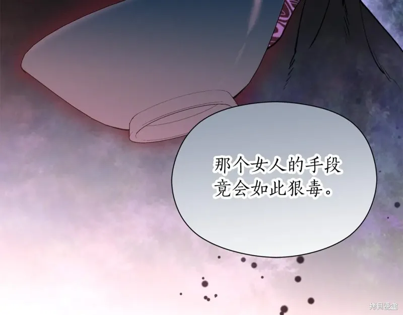 第89话 第34页