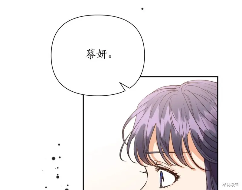 第89话 第36页