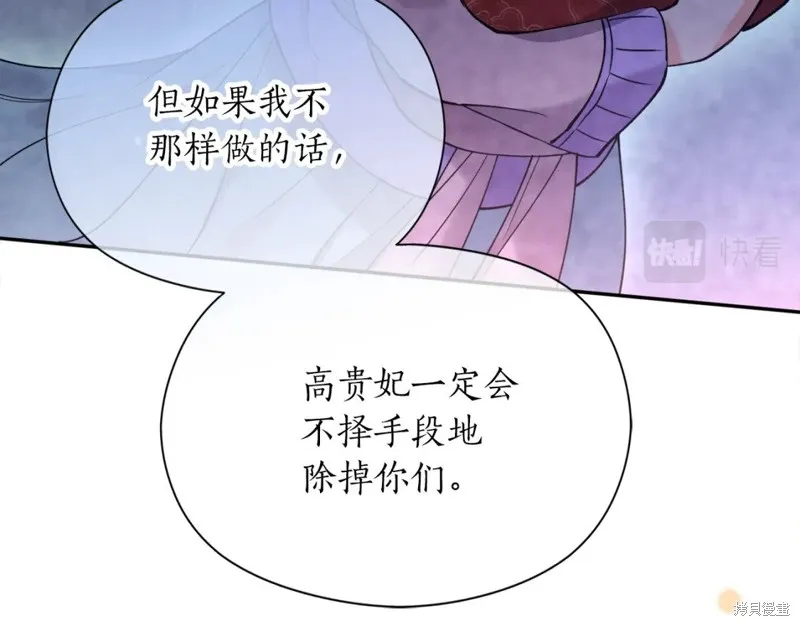 第89话 第40页