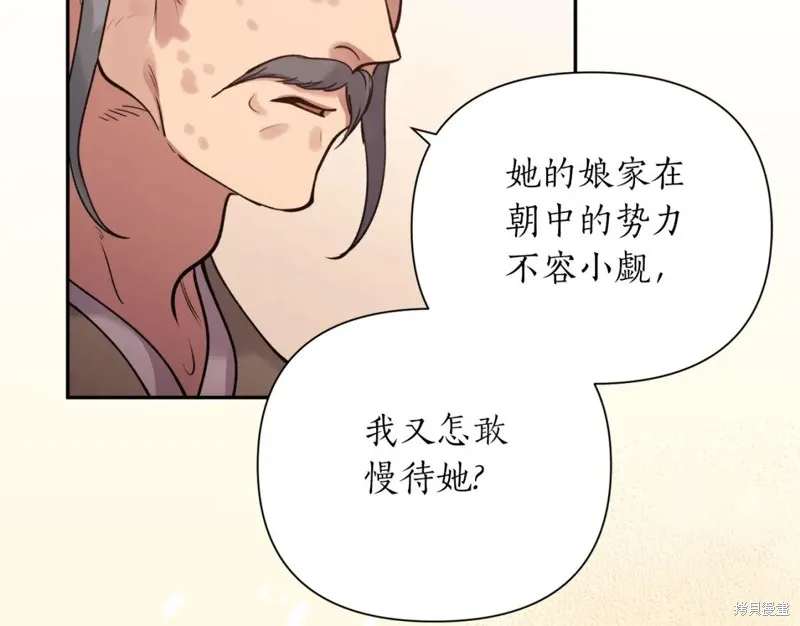 第89话 第42页
