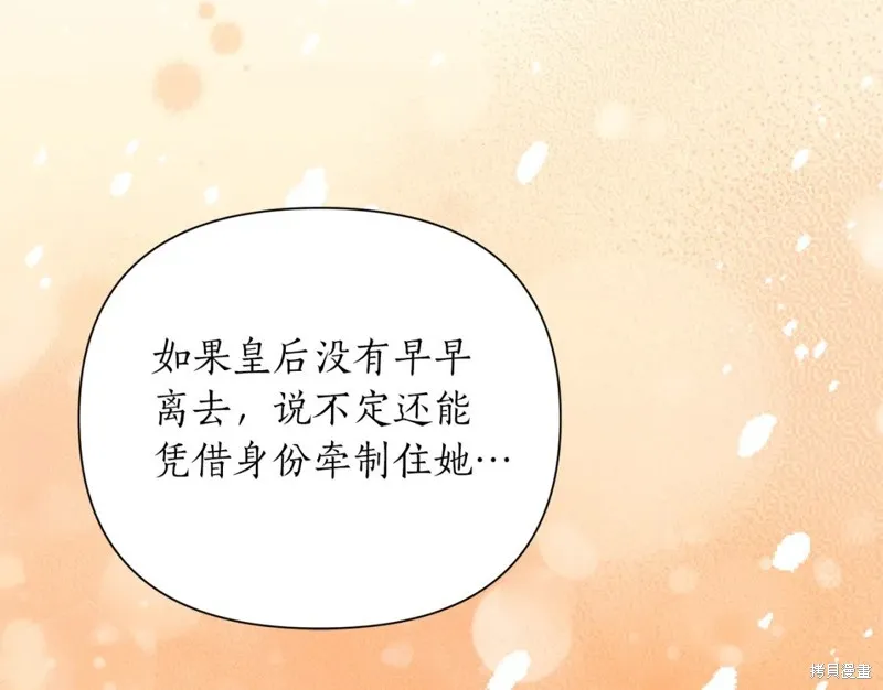 第89话 第43页