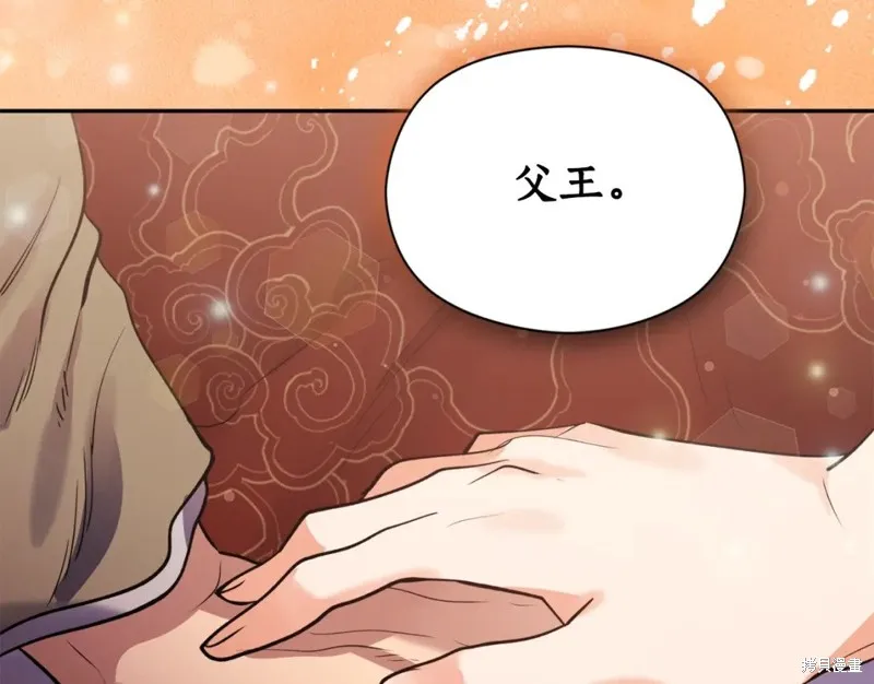 第89话 第44页