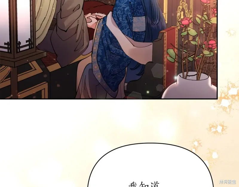 第89话 第47页