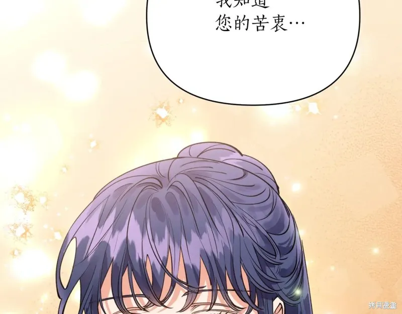 第89话 第48页