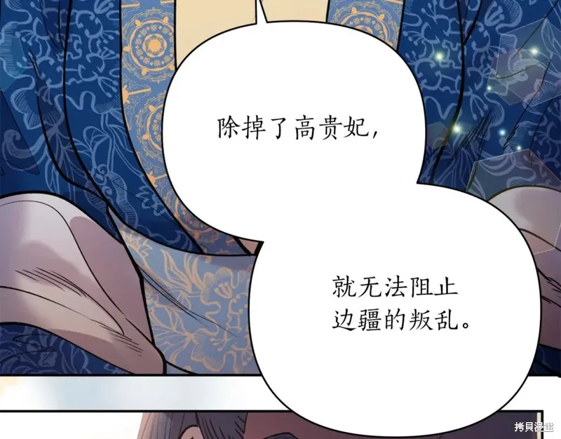 第89话 第50页