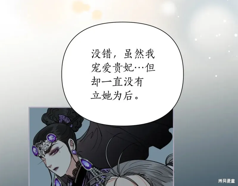 第89话 第52页